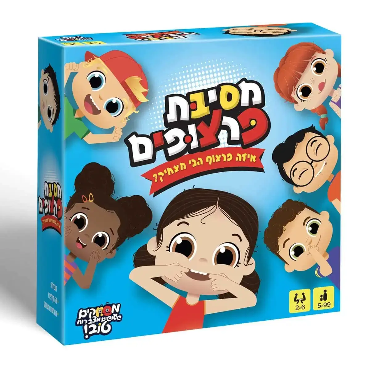 מסיבת פרצופים - איזה פרצוף הכי מצחיק