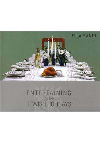 ENTERTAINING ON THE JEWISH HOLIDAYS