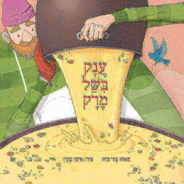 ענק בישל מרק דפי קרטון