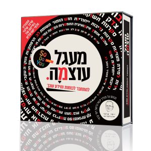 מעגל עוצמה