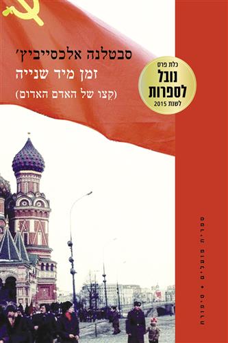 זמן מיד שנייה
