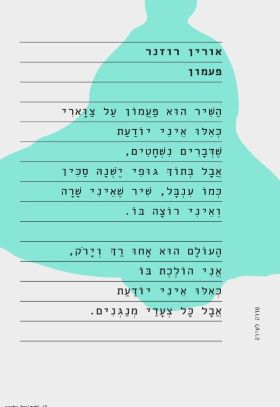פעמון
