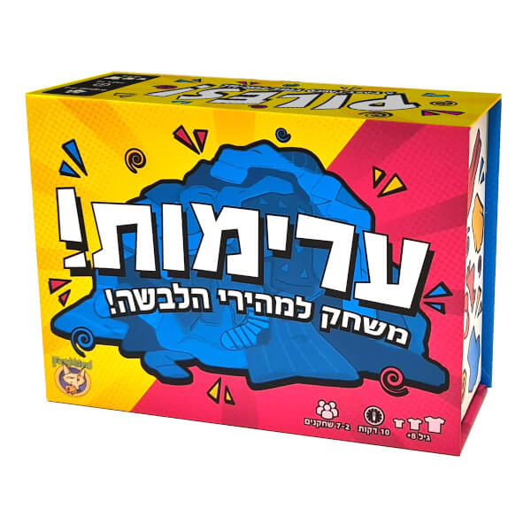ערימות משחק