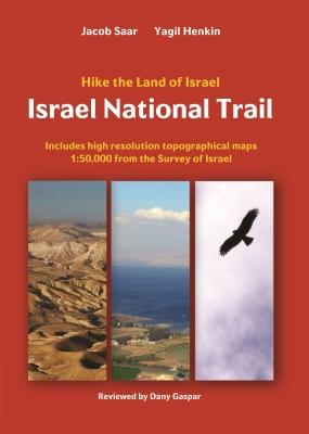 שביל ישראל 4 אנגלית Israel National Trail