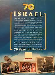 ISRAEL 70 YEARS OF HISTORY