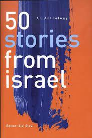 50 STORIES FROM ISRAEL