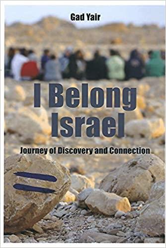 I BELONG ISRAEL \ GAD YAIR