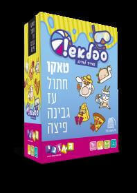 טאקו ספלאש