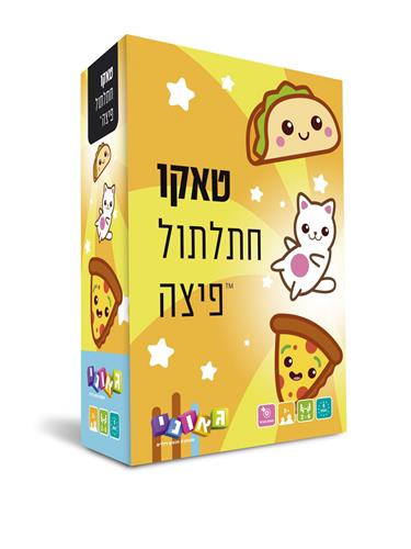 טאקו ילדים משחק
