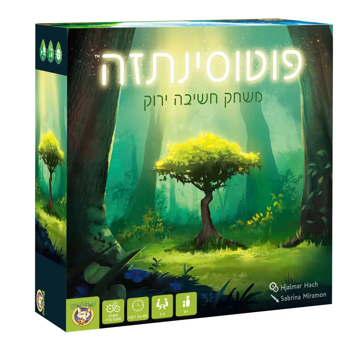 פוטוסינתזה משחק