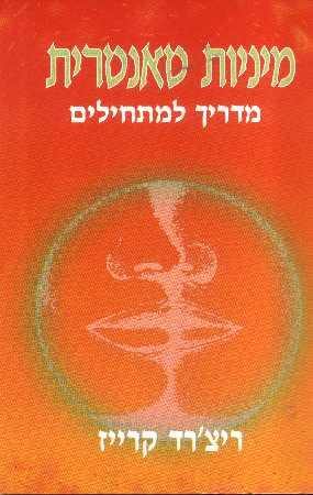 מיניות טאנטרי