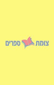 תודעה