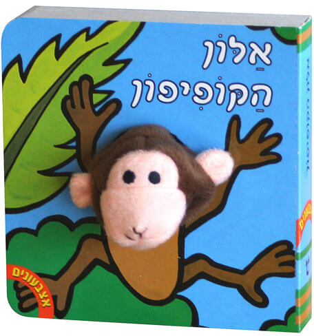 אצבעונים אלון הקופיפון דפי קרטון