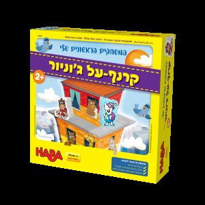 קרנף על גוניור - המשחקים הראשונים שלי