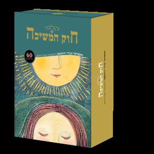 קלפי חוק המשיכה