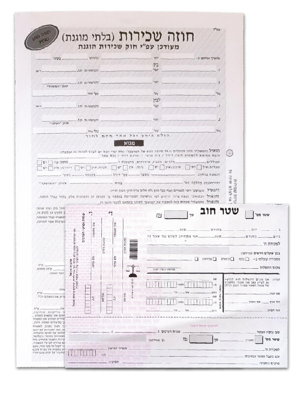 2 חוזי שכירות + 2 שטרות חוב