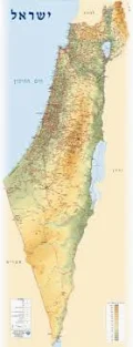 מפת ישראל-A3