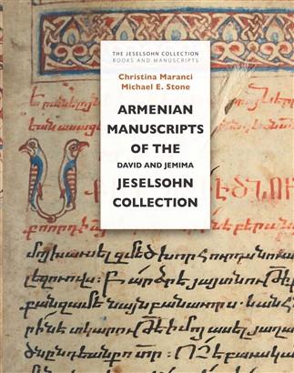 ARMENIAN MANUSCRIPTS