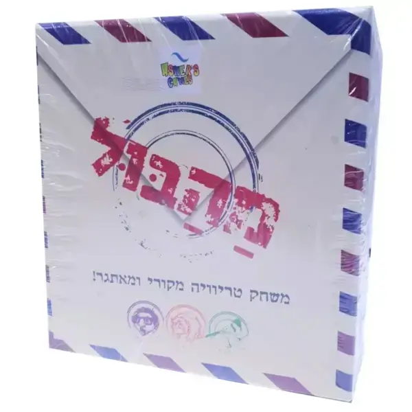 מהבול משחק טריוויה