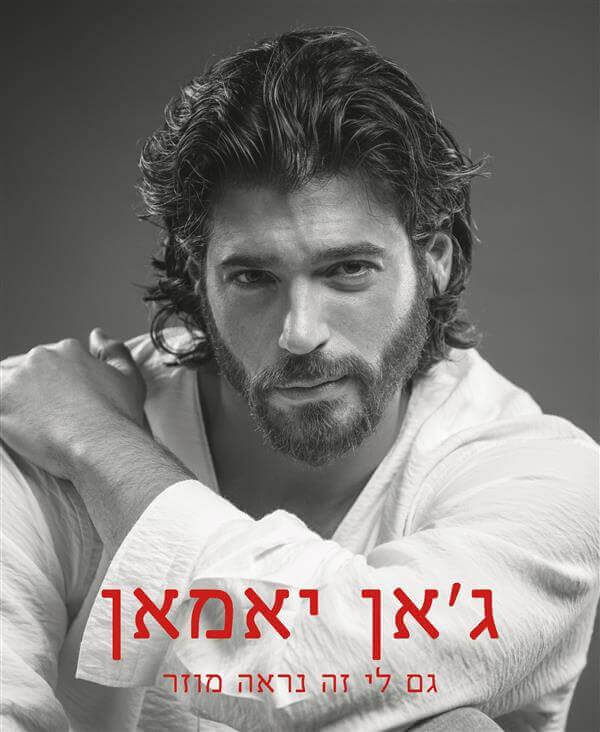 גם לי זה נראה מוזר