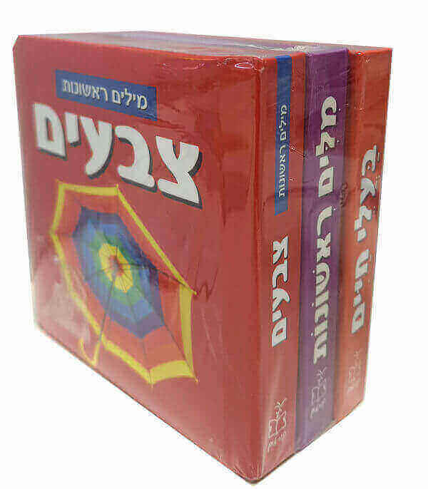 מארז של שלישיית ספרונים