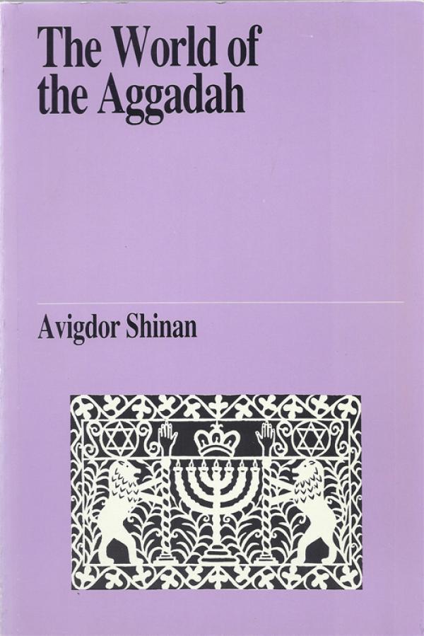 עולמה של ספרות האגדה (אנגלית)
