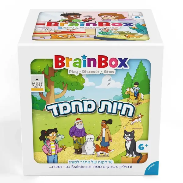 מה בתמונה - חיות מחמד משחק