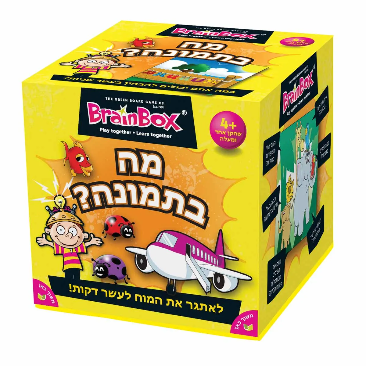 מה בתמונה