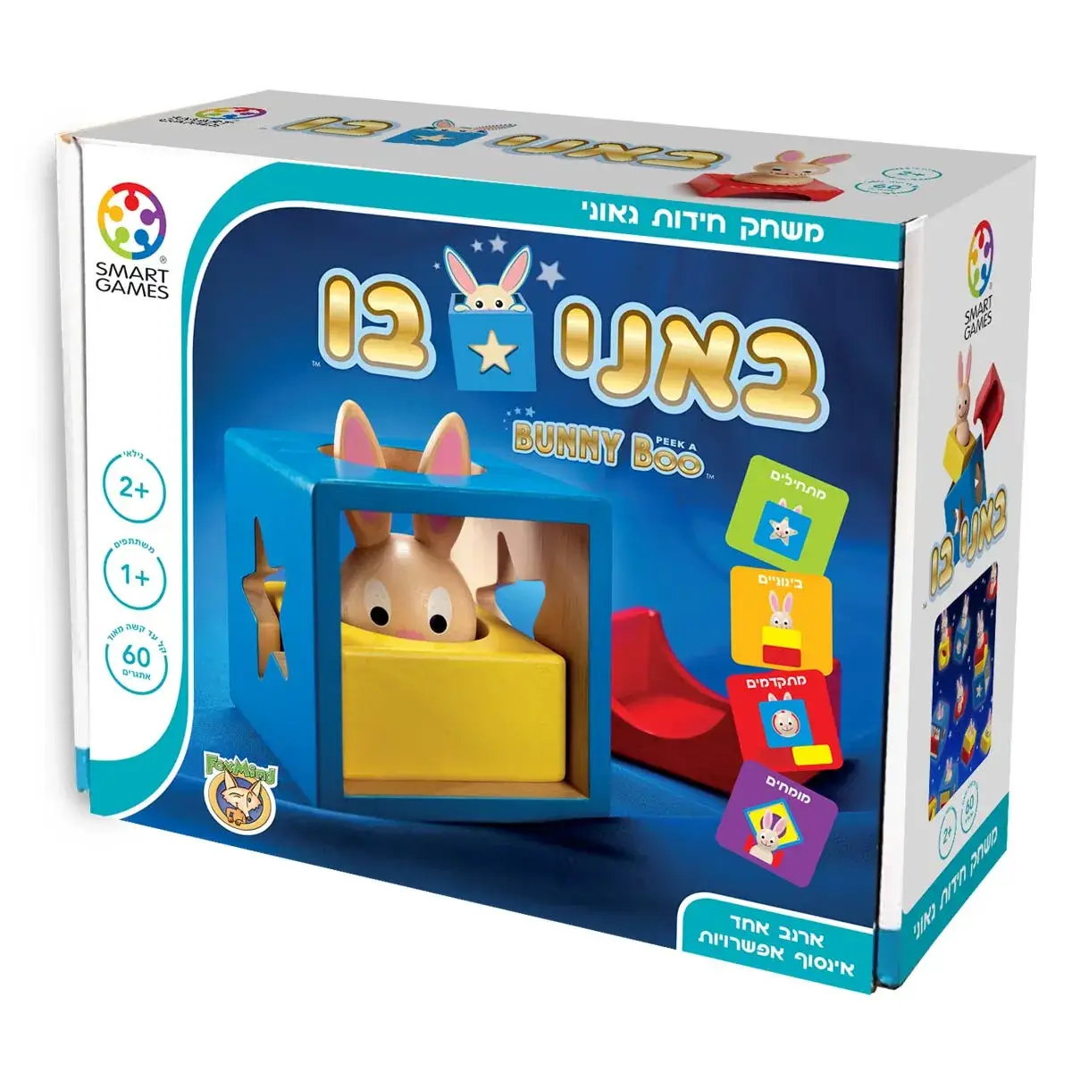 באני בו