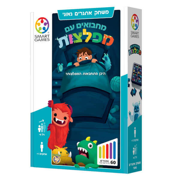 מחבואים עם מפלצות משחק