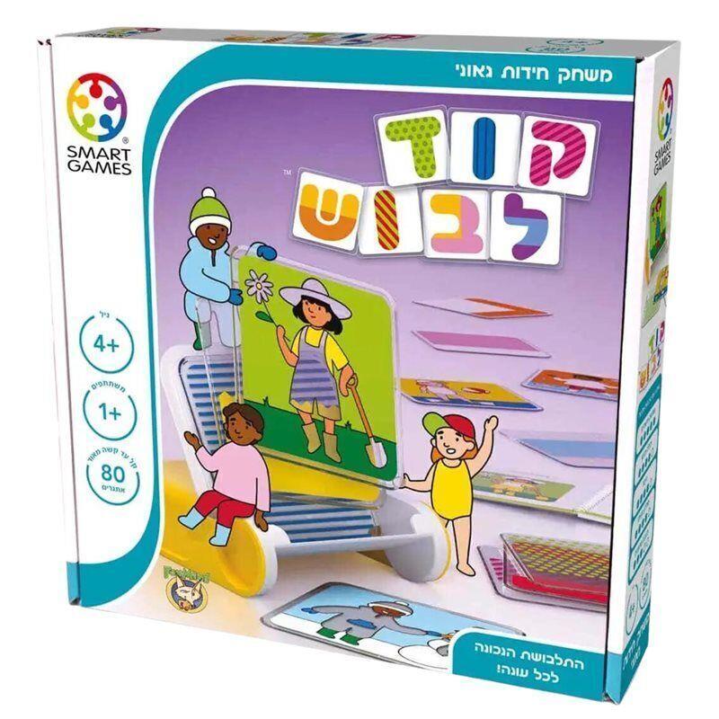 קוד לבוש