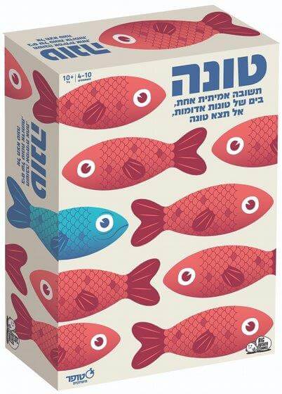 טונה משחק