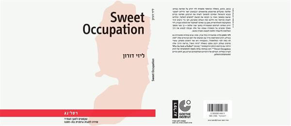 SWEET OCCUPATION