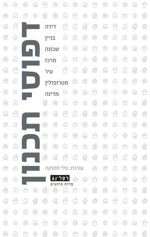 דפוסי תכנון