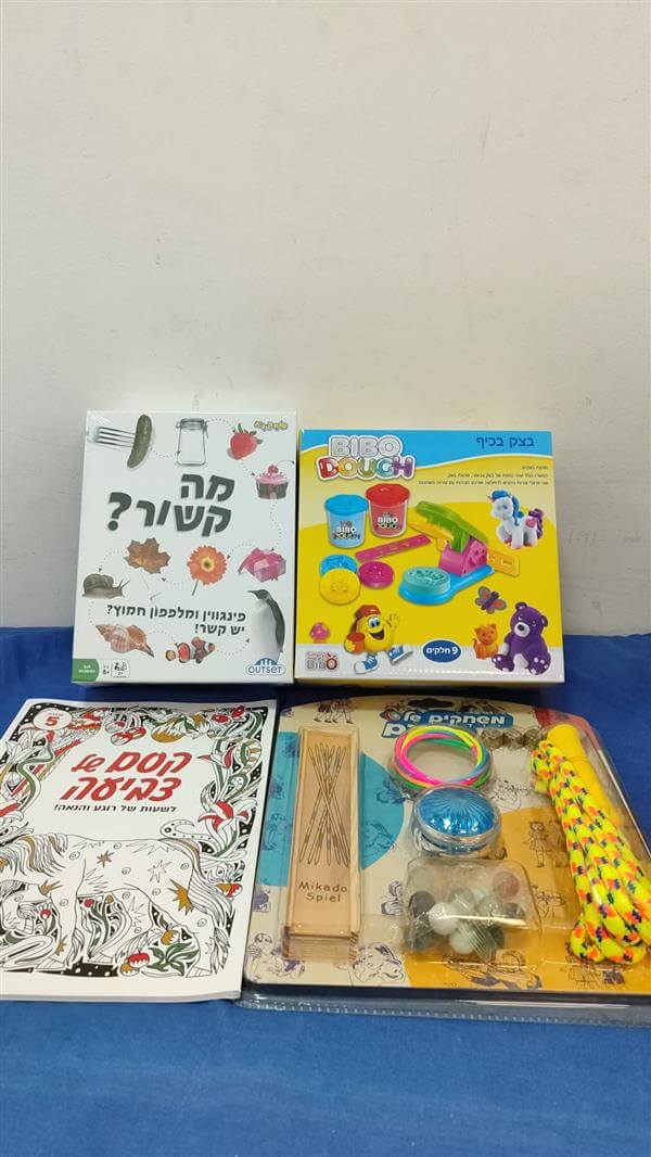 מארז משחקים 2