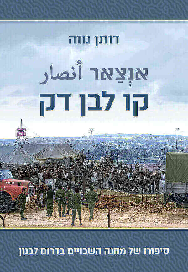 קו לבן דק