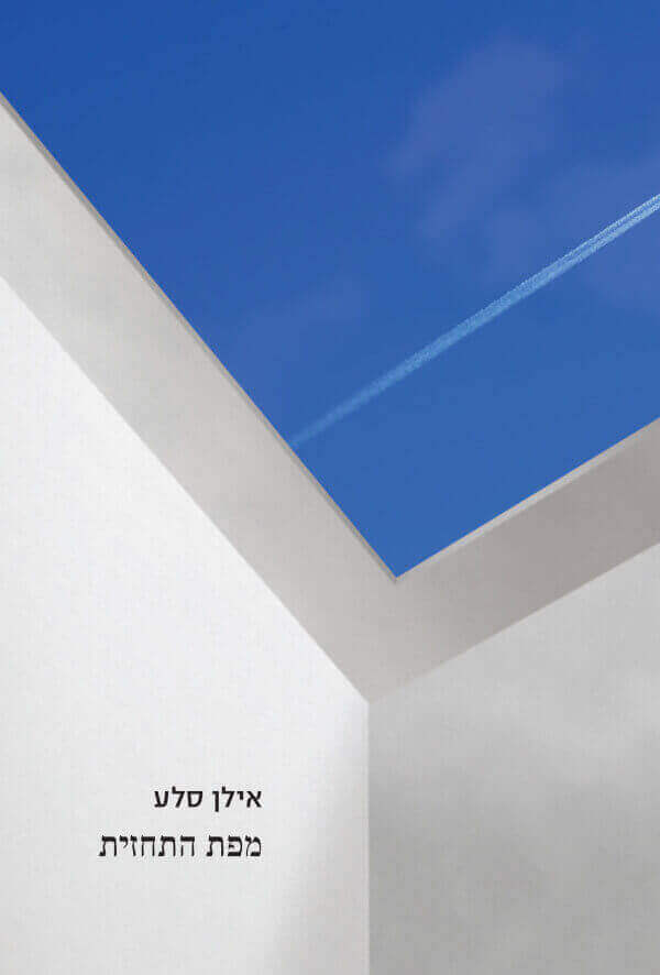 מפת התחזית