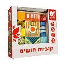 קוביות חושים מעץ