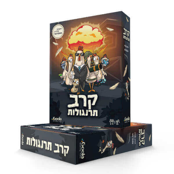 קרב תרנגולות