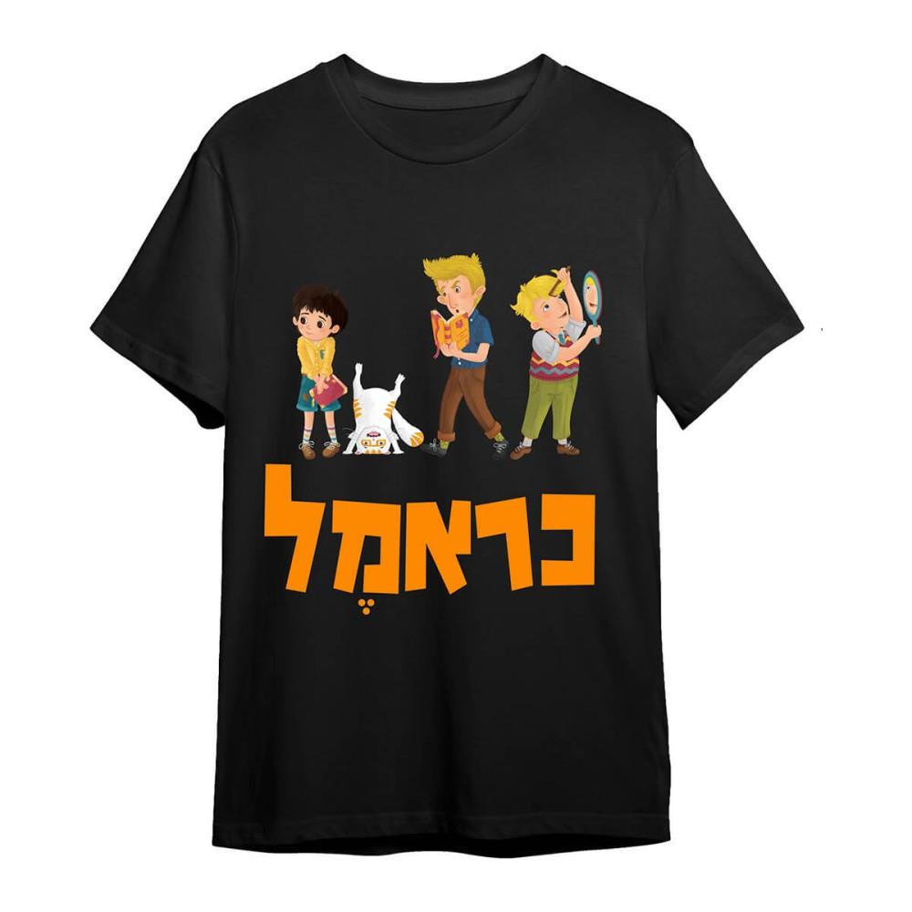 כראמל וחברים רקע שחור - 10