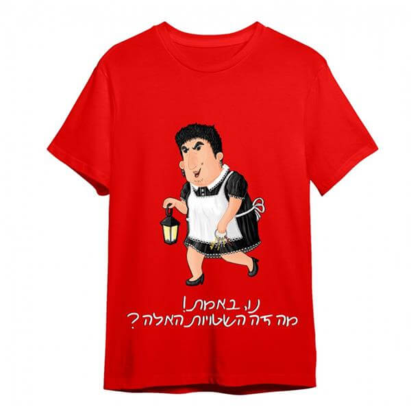 חולצת כראמל גברת בלום אדומה - מידה L