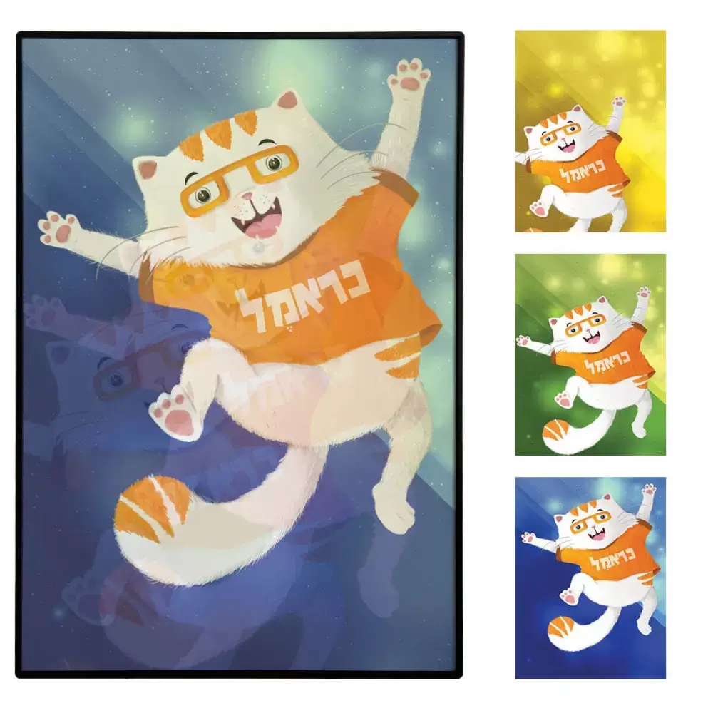 תמונת כראמל תלת מימד - דגם 2