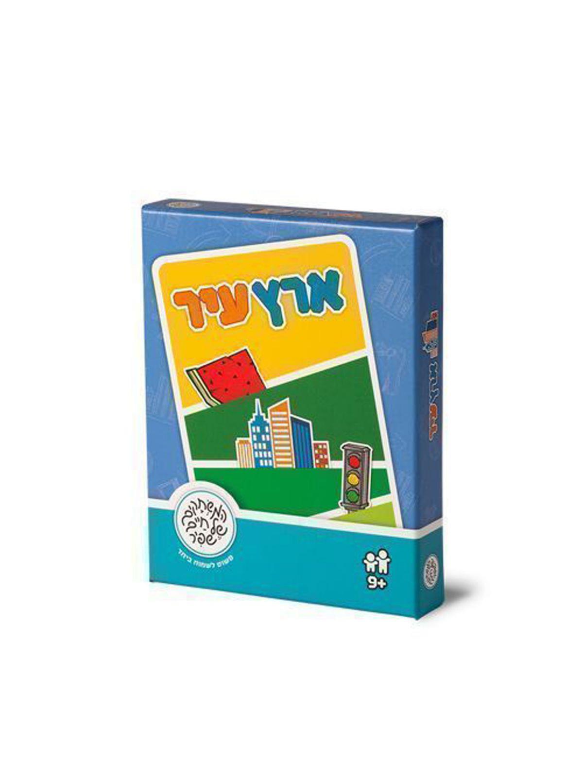 ארץ עיר