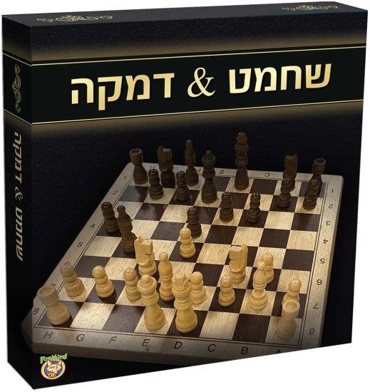 שחמט דמקה