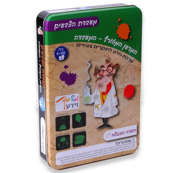 המדען המטורף המעבדה מעבדת הצבעים