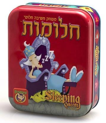 חלומות בקופסת פח