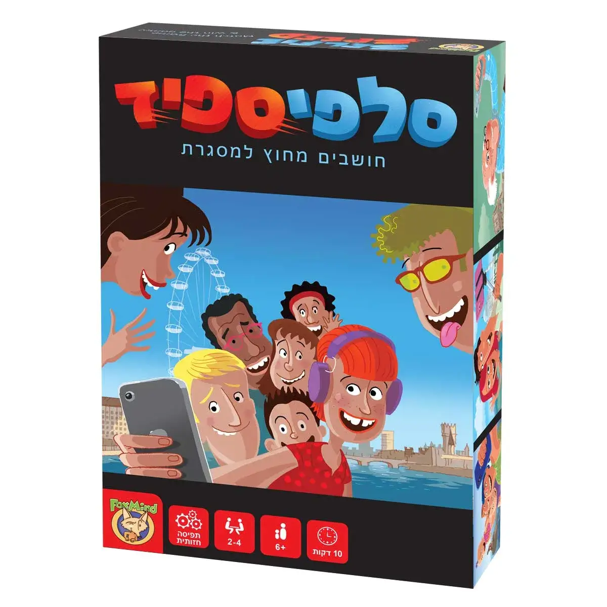 סלפי ספיד משחק