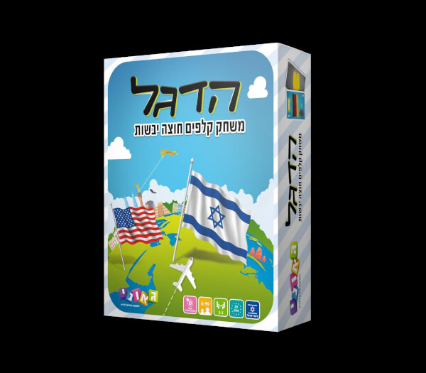 הדגל משחק