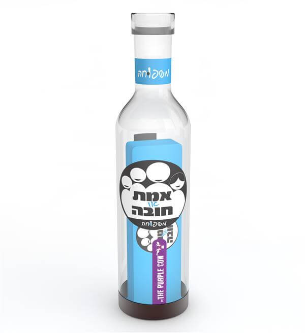 אמת או חובה (הפרה הסגולה) משפחה