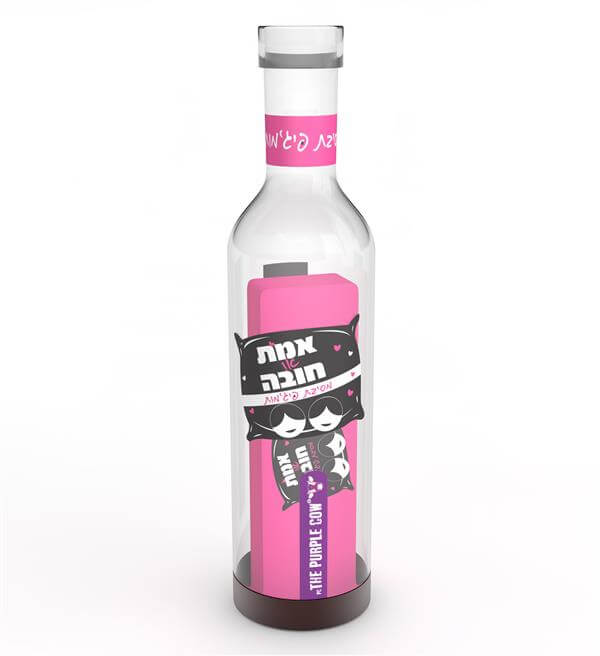 אמת או חובה (הפרה הסגולה)  באלגן PARTY